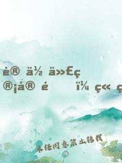 讓你代管宗門，竟然全都飛升了？